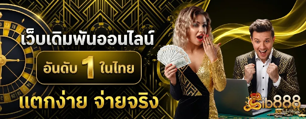 ib888 ทาง เข้า มือ ถือ