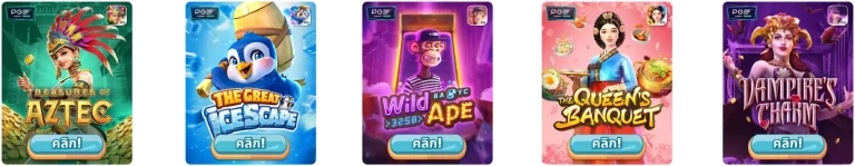 slot pg